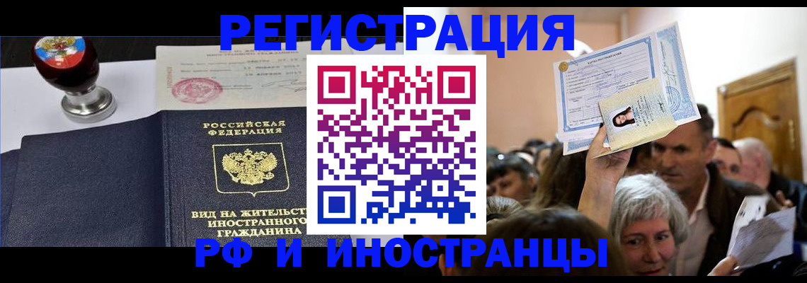 где прописаться в Туринске