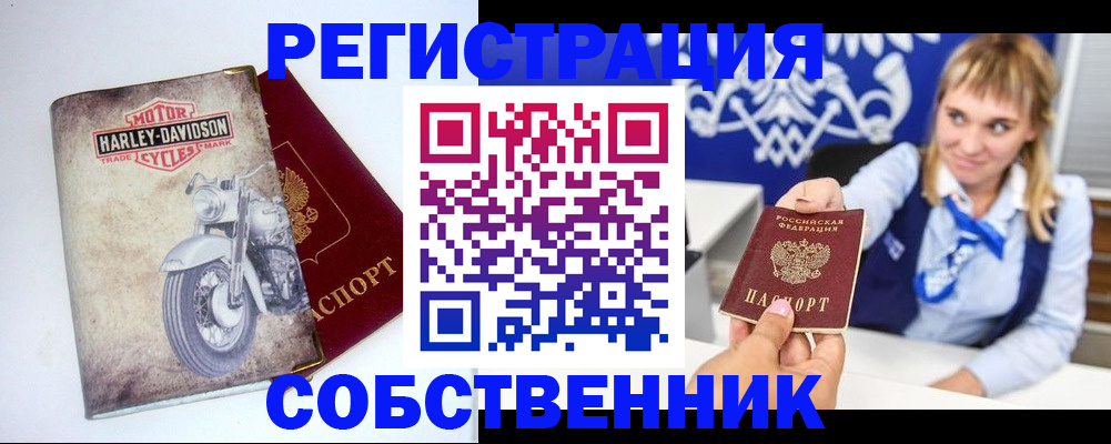временная регистрация госуслуги в Туринске