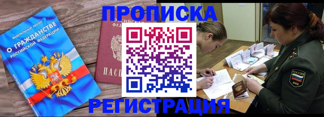 прописка поиск в Туринске