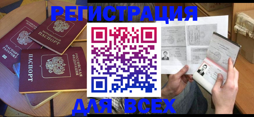 найти адрес прописки в Туринске