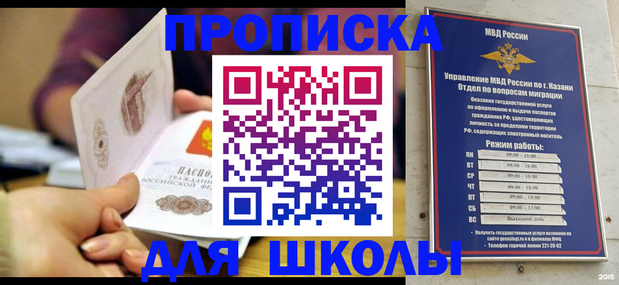 временная регистрация недорого в Туринске