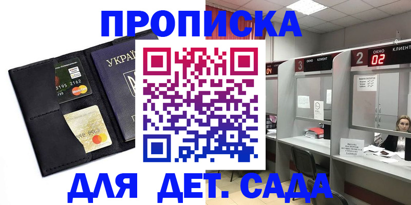 прописка от собственника в Туринске