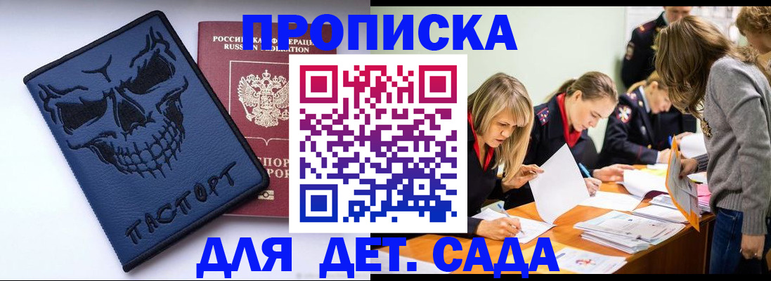 прописка в квартире в Туринске